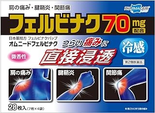 □商品説明 ●有効成分(フェルビナク)が痛みの原因物質の生成を抑え、痛みを鎮める鎮痛・消炎フェルビナクパップ剤です。 ●粘着性にすぐれた基剤と伸縮性のある基布を使用していますので、ひじやひざにもピッタリフィットします。 ●基剤中の水分により、打撲、捻挫等による熱をもった患部を心地よく冷却します。 【効能 効果】 肩こりに伴う肩の痛み、腰痛、関節痛、筋肉痛、腱鞘炎(手・手首・足首の痛みと腫れ)、肘の痛み(テニス肘など)、打撲、捻挫 【用法 用量】 ・表面のライナーをはがし、1日2回を限度として患部に貼付してください。 ※15歳未満の小児は使用しないでください。 ＜用法・用量に関連する注意＞ ・用法・用量を厳守してください。 ・本剤は、痛みやはれ等の原因になっている病気を治療するのではなく、痛みやはれ等の症状のみを治療する薬剤なので、症状がある場合だけ使用してください。 ・汗をかいたり、患部がぬれている時は、よく拭き取ってから使用してください。 ・皮膚の弱い人は、使用前に腕の内側の皮膚の弱い箇所に、1-2cm角の小片を目安として半日以上貼り、発疹・発赤、かゆみ、かぶれ等の症状が起きないことを確かめてから使用してください。 【成分】 (膏体100g中) フェルビナク：0.5g(1枚中フェルビナク70mg) 添加物として、L-メントール、ジイソプロパノールアミン、カルボキシビニルポリマー、酸化チタン、カオリン、エデト酸Na、D-ソルビトール、プロピレングリコール、クロタミトン、ポリアクリル酸Na、ポリアクリル酸、グリセリン、pH調整剤、その他3成分を含有します。 【規格概要】 1枚サイズ：14×10cm 【使用上の注意】 ＜してはいけないこと＞(守らないと現在の症状が悪化したり、副作用が起こりやすくなります) 1.次の人は使用しないでください。 (1)本剤又は本剤の成分によりアレルギー症状(発疹・発赤、かゆみ、かぶれ等)を起こしたことがある人。 (2)ぜんそくを起こしたことがある人。 (3)妊婦又は妊娠していると思われる人。 (4)15歳未満の小児。 2.次の部位には使用しないでください。 (1)目の周囲、粘膜等。 (2)湿疹、かぶれ、傷口。 (3)みずむし・たむし等又は化膿している患部。 3.連続して2週間以上使用しないでください。 ＜相談すること＞ 1.次の人は使用前に医師、薬剤師又は登録販売者に相談してください。 (1)医師の治療を受けている人。 (2)薬などによりアレルギー症状を起こしたことがある人。 2.使用後、次の症状があらわれた場合は副作用の可能性があるので、直ちに使用を中止し、この箱を持って医師、薬剤師又は登録販売者に相談してください。 関係部位：症状 皮膚：発疹・発赤、はれ、かゆみ、ヒリヒリ感、かぶれ まれに下記の重篤な症状が起こることがあります。その場合は直ちに医師の診療を受けてください。 症状の名称：症状 ショック(アナフィラキシー)：使用後すぐに、皮膚のかゆみ、じんましん、声のかすれ、くしゃみ、のどのかゆみ、息苦しさ、動悸、意識の混濁等があらわれます。 3.5〜6日間使用しても症状がよくならない場合は使用を中止し、この箱を持って医師、薬剤師又は登録販売者に相談してください。 【保管及び取扱い上の注意】 (1)直射日光の当たらない湿気の少ない涼しい所に保管してください。 (2)小児の手の届かない所に保管してください。 (3)他の容器に入れ替えないでください。また、未使用分はもとの袋に入れ、開封口のチャックをきちんと閉めて保管してください。(誤用の原因になったり品質が変わります。) (4)使用期限を過ぎた製品は使用しないでください。なお、使用期限内であっても開封後はなるべく早く使用してください。 【内容量】 28枚入 【発売元、製造元、輸入元又は販売元】 発売元 テイコクファルマケア株式会社 〒769-2601 香川県東かがわ市三本松567番地 製造販売元 帝國製薬株式会社 〒769-2601 香川県東かがわ市三本松567番地 帝國製薬株式会社 お客様相談室　電話：(0879)25-2363　受付時間：9：00-17：00(土・日・祝日を除く) 【ブランド】 オムニード □JANコード 4987373071720 □商品区分・原産国または生産国 【第2類医薬品】・日本 広告文責　有限会社VISIONARYCOMPANY　 ドレミドラッグ　登録販売者　岩瀬　政彦 電話番号:072-866-6200 【医薬品販売における記載事項】 ※パッケージデザイン等は予告なく変更されることがあります。【IG11】