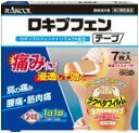 【第2類医薬品】ロキプフェンテープ (7枚入)×5個セット 4987435556011