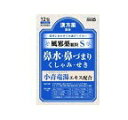 【第2類医薬品】JPS 神農ラベリン 顆粒S (12包)×1個 4987438026825