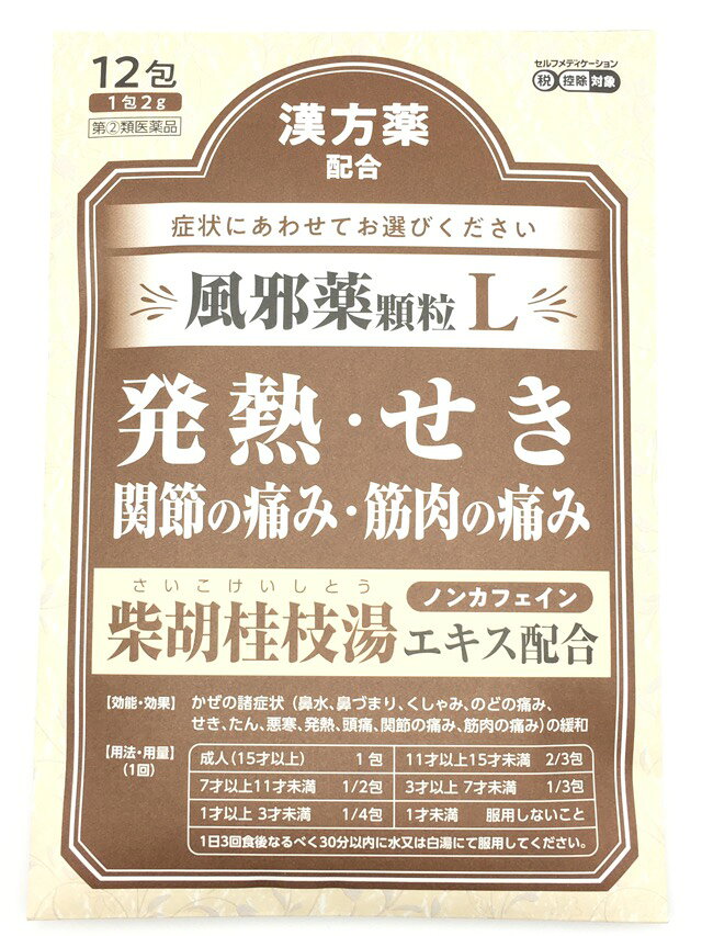 ■このお薬は厚生労働大臣が指定する「指定濫用防止医薬品」に該当します ■指定濫用防止医薬品の濫用をした場合、保健衛生上の危害が発生するおそれがありますご購入者は18歳以上の方で、お一人様1個限りとさせて頂きます複数を同時に注文や、同期間に繰り返し注文された場合、当店の判断で全ての注文をキャンセルさせて頂きます購入前に説明文書（添付文書）を確認し、用法用量を守ってご使用下さい ※ご注意※　【指定第2類医薬品】をご購入の方へ 本品は指定第2類医薬品です。使用上の注意(禁忌)を必ずご確認下さい。 ご不明な点がございましたら当店の登録販売者までご相談下さい。 商品説明かぜをひくと、一般的に鼻水、くしゃみ、のどの痛みなどの症状があらわれます。さらに症状が進むと熱がでたり、からだがだるい、せきがでるなどの症状になります。 神農ラベリン顆粒Lはこうしたかぜの諸症状を緩和する成分とともに漢方処方の柴胡桂枝湯エキスを配合しました。 特にかぜの症状が進みこじれたかぜに効果をあらわします。効能 効果かぜの諸症状（鼻水、鼻づまり、くしゃみ、のどの痛み、せき、たん、悪寒、発熱、頭痛、関節の痛み、筋肉の痛み）の緩和用法 用量次の量を食後なるべく30分以内に水又は白湯にて服用してください。 [年齢：1回量：1日服用回数] 成人(15才以上)：1包：3回 11才以上15才未満：2/3包：3回 7才以上11才未満：1/2包：3回 3才以上7才未満：1/3包：3回 1才以上3才未満：1/4包：3回 1才未満：服用しないこと ＜用法・用量に関連する注意＞ (1)用法・用量を厳守してください。 (2)小児に服用させる場合には、保護者の指導監督のもとに服用させてください。 (3)2才未満の乳幼児には、医師の診療を受けさせることを優先し、止むを得ない場合にのみ服用させてください。成分 分量3包中（6g）中に次の成分を含有しています。 [成分：含量（6g中）：作用] アセトアミノフェン：900mg：熱を下げ、痛みをしずめます。 デキストロメトルファン臭化水素酸塩水和物：48mg：せき・たんをしずめます。 d-クロルフェニラミンマレイン酸塩：3.5mg：かぜのアレルギー症状（鼻水・くしゃみ）をおさえます。 グアヤコールスルホン酸カリウム：250mg：のどにからむたんをやわらかくし、出しやすくします。 リボフラビンリン酸エステルナトリウム：12mg：かぜなどで消耗するビタミンの補給。 dl-メチルエフェドリン塩酸塩：30mg：せきをしずめます。 柴胡桂枝湯乾燥エキス：1000mg：特にかぜの後期の症状（微熱・さむけ）に効果があります。 添加物として、サッカリンNa、ステアリン酸Mg、ケイ酸AL、乳糖を含有しています。 ＜成分・分量に関連する注意＞ 本剤に配合されているリボフラビンリン酸エステルナトリウムにより尿が黄色になることがありますが、心配ありません。使用上の注意＜してはいけないこと＞ (守らないと現在の症状が悪化したり、副作用・事故が起こりやすくなります) 1.次の人は服用しないでください (1)本剤又は本剤の成分によりアレルギー症状を起こしたことがある人。 (2)本剤又は他のかぜ薬、解熱鎮痛薬を服用してぜんそくを起こしたことがある人。 2.本剤を服用している間は、次のいずれの医薬品も使用しないでください。 他のかぜ薬、解熱鎮痛薬、鎮静薬、鎮咳去痰薬、抗ヒスタミン剤を含有する内服薬等 (鼻炎用内服薬、乗物酔い薬、アレルギー用薬等) 3.服用後、乗物又は機械類の運転操作をしないでください(眠気等があらわれることがあります。) 4.服用前後は飲酒しないでください 5.長期連用しないでください ＜相談すること＞ 1.次の人は服用前に医師、薬剤師又は登録販売者に相談してください (1)医師又は歯科医師の治療を受けている人。 (2)妊婦又は妊娠していると思われる人。 (3)授乳中の人。 (4)高齢者。 (5)薬などによりアレルギー症状を起こしたことがある人。 (6)次の症状のある人。 　高熱、排尿困難 (7)次の診断を受けた人。 　甲状腺機能障害、糖尿病、心臓病、高血圧、肝臓病、腎臓病、胃・十二指腸潰瘍、緑内障 2.服用後、次の症状があらわれた場合は副作用の可能性がありますので、直ちに服用を中止し、この添付文書を持って医師、薬剤師又は登録販売者に相談してください。 [関係部位:症状] 皮膚：発疹・発赤、かゆみ 消化器：吐き気・嘔吐、食欲不振 精神神経系：めまい 呼吸器：息切れ、息苦しさ 泌尿器:排尿困難、頻尿、排尿痛、血尿、残尿感 その他:過度の体温低下 まれに下記の重篤な症状が起こることがあります。 その場合は直ちに医師の診療を受けてください。 [症状の名称:症状] ショック(アナフィラキシー)：服用後すぐに、皮膚のかゆみ、じんましん、声のかすれ、くしゃみ、のどのかゆみ、息苦しさ、動悸、意識の混濁等があらわれる。 皮膚粘膜眼症候群(スティーブンス・ジョンソン症候群)、中毒性表皮壊死融解症、急性汎発性発疹性膿疱症：高熱、目の充血、目やに、唇のただれ、のどの痛み、皮膚の広範囲の発疹・発赤、赤くなった皮膚上に小さなブツブツ（小膿疱）が出る、全身がだるい、食欲がない等が持続したり、急激に悪化する。 薬剤性過敏症症候群：皮膚が広い範囲で赤くなる、全身性の発疹、発熱、体がだるい、リンパ節（首、わきの下、股の付け根等）のはれ等があらわれる。 肝機能障害：発熱、かゆみ、発疹、黄疸(皮膚や白目が黄色くなる)、褐色尿、全身のだるさ、食欲不振等があらわれる。 腎障害：発熱、発疹、尿量の減少、全身のむくみ、全身のだるさ、関節痛（節々が痛む）、下痢等があらわれる。 間質性肺炎：階段を上ったり、少し無理をしたりすると息切れがする・息苦しくなる、空せき、発熱等がみられ、これらが急にあらわれたり、持続したりする。 ぜんそく：息をするときゼーゼー、ヒューヒューと鳴る、息苦しい等があらわれる。 再生不良性貧血：青あざ、鼻血、歯ぐきの出血、発熱、皮膚や粘膜が青白くみえる、疲労感、動悸、息切れ、気分が悪くなりくらっとする、血尿等があらわれる。 無顆粒球症：突然の高熱、さむけ、のどの痛み等があらわれる。 3.服用後、次の症状があらわれることがありますので、このような症状の持続又は増強が見られた場合には、服用を中止し、この添付文書を持って医師、薬剤師又は登録販売者に相談してください 口のかわき、眠気 4.5〜6回服用しても症状がよくならない場合は服用を中止し、この添付文書を持って医師、薬剤師又は登録販売者に相談してください保管及び取扱い上の注意(1)直射日光の当たらない湿気の少ない涼しい所に保管してください。 (2)小児の手の届かない所に保管してください。 (3)他の容器に入れ替えないでください。(誤用の原因になったり品質が変わることがあります。) (4)本剤は吸湿しやすいので、1包を分割した残りを服用する場合には、袋の口を折り返してテープ等で封をし、なるべく1日以内に服用してください。（開封状態で置いておくと顆粒が変色することがあります。変色した場合は、服用しないでください。） (5)本剤は生薬（薬用の草根木皮等）を用いた原料を使用していますので、製品により色調等が異なることがありますが、効能・効果にはかわりありません。 (6)使用期限を過ぎた製品は服用しないでください。内容量12包入発売元、製造元、輸入元又は販売元問い合わせ先　ジェーピーエス製薬 お客様相談室　045-593-2136　9：00〜17：00（土、日、祝日を除く） 製造販売元 ジェーピーエス製薬株式会社　栃木工場 〒321-3325 栃木県芳賀郡芳賀町芳賀台196-1 発売元 ジェーピーエス製薬株式会社　本社 〒224-0023 横浜市都筑区東山田4-42-22JANコード4987438026832商品区分・原産国または生産国【第(2)類医薬品】・日本広告文責有限会社VISIONARYCOMPANY　 ドレミドラッグ　登録販売者　岩瀬　政彦 電話番号:072-866-6200 【医薬品販売における記載事項】※パッケージデザイン等は予告なく変更されることがあります。【必ずご確認ください】指定濫用防止医薬品のご購入について ※本品は厚生労働大臣指定の「指定濫用防止医薬品」です。 ご購入は18歳以上の方・小容量・お一人様1個限りとなります。 【重要】年齢確認について 法令に基づく年齢確認のため、楽天IDに紐づく楽天カードをお持ちでない方はご購入いただけません。 ★ご注文方法：当ページの質問にご回答の上、手続きへお進みください。 【注意事項】 ・適正使用：使用上の注意をご確認の上ご回答ください。誤使用防止のため正確な情報をご入力願います。 ・注文キャンセル：登録販売者の判断等によりご注文をキャンセルする場合があります（他商品は発送いたします）。 ・重複購入：同時期に同種医薬品を他店等で購入された方は事前に登録販売者へご相談ください。 ■ 指定濫用防止医薬品（令和8年厚生労働省告示第32号）対象成分： エフェドリン／コデイン／ジヒドロコデイン／ジフェンヒドラミン／デキストロメトルファン／プソイドエフェドリン／ブロモバレリル尿素／メチルエフェドリン（水和物・塩類含む／外用剤除く） 相談窓口は当ページの【医薬品販売業許可表示】をご確認ください。