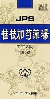 【第2類医薬品】JPS 桂枝加芍薬湯エキス錠N けいしかしゃくやくとう 260錠 1個 4987438060966