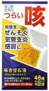 【第2類医薬品】JPS 麻杏甘石湯エキス錠N (48錠)×1個 4987438064872