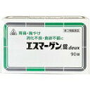 【第2類医薬品】ホノミ漢方 エスマーゲン錠deux (90錠)×1個 4987474000032【ホノミ漢方・剤盛堂薬品】