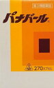 【第3類医薬品】パナパール (270カプセル)×1個 4987474141360【ホノミ漢方・剤盛堂薬品】