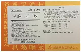 □商品説明 強胸汗散は、風邪や胃酸過多症、気管支炎などを改善する生薬製剤です。 【効能・効果】 胃酸過多症、急性慢性胃カタルa)、感冒、気管支炎 a)胃カタル：胃炎のことを示します。 【用法・用量】 次の量を食前又は食間に、コップ半分以上の...