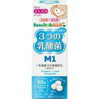 ビーンスタークマム 3つの乳酸菌M1 (90粒)×1個 4987493002192 【健康食品】
