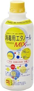 【指定医薬部外品】兼一薬品工業 消毒用エタノール MIX 「カネイチ」 (500mL)×1個 4987556241018