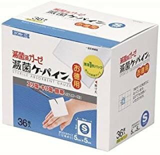 カワモト 滅菌済ガーゼ 滅菌ケーパイン Sサイズ 36枚入×1個 4987601524318 【取寄商品】【一般医療機器】