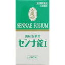 【第(2)類医薬品】井藤漢方 センナ錠I (450錠)×2個セット 4987645189290