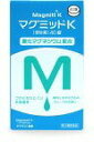 【第3類医薬品】マグミットK (40錠)×5個セット 4987732020017