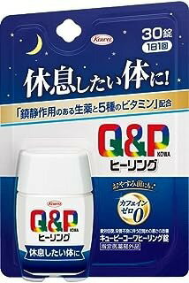 【医薬部外品】キューピーコーワ ヒーリング錠 (30錠入)×1個 4987973113707【IG11】