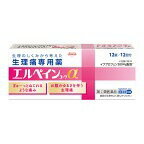 Rakuten - 【第(2)類医薬品】興和 エルペインコーワα (12錠)×1個 4987973129661