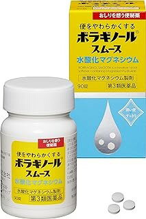【第3類医薬品】 ボラギノールスムース 水酸化マグネシウム 便秘薬 (90錠)×1個 4987978103000