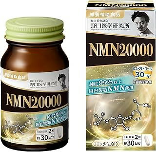 野口医学研究所 NMN20000 (60粒)×1個 4562193142685【健康食品】...