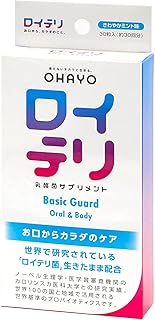 樂天商城 - ロイテリ 乳酸菌サプリメント ベーシックガード JVF (30粒入)×3個セット 4573104451314【健康食品】【取寄商品】