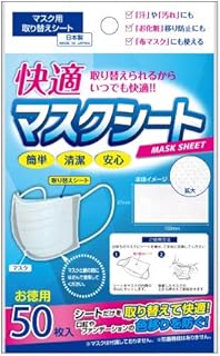 楽天市場】金星製紙株式会社 さらふあマスク用とりかえシート50枚の通販