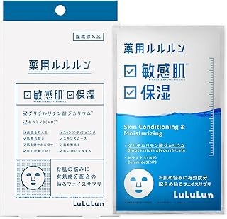 乐天商城 - 【医薬部外品】フェイスマスク 薬用ルルルン 保湿スキンコンディション (4袋入)×1個 4582305068344