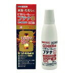 【第(2)類医薬品】ビタトレール ブテナ8液 (30ml)×1個 4595121600278