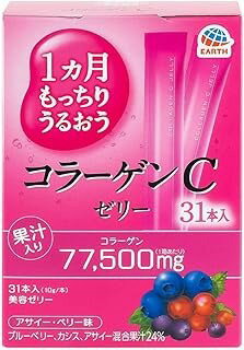 1ヵ月もっちりうるおう コラーゲンCゼリー アサイー・ベリー味 (10g×31本入)×2個セット 4901080661418【健康食品】