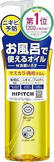 Rakuten - ハイピッチ ディープクレンジングオイル W (190ml)×1個 4901477060138【取寄商品】【3980円以上送料無料(沖縄・離島・海外除く)】