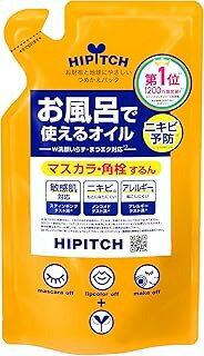 ハイピッチ ディープクレンジングオイル W つめかえ用 (170ml)×1個 4901477060275【取寄商品】【3980円..