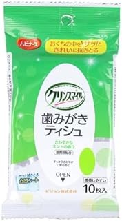 ハビナース 歯みがきティシュ さわやかなミントの香り (10枚入)×1個 4902508112321【取寄商品】【3980円以上送料無料(沖縄・離島・海外除く)】