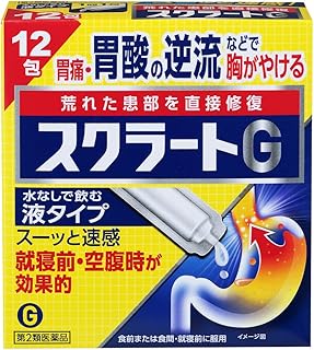 樂天商城 - 【第2類医薬品】スクラートG (12包)×5個セット 4903301276326【取寄商品】