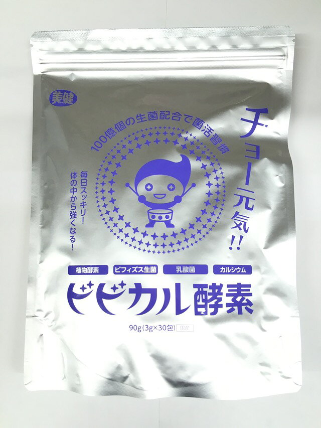 商品説明液体のビトケン酵素を顆粒にしました。原材料酵素、ビフィズス生菌、乳酸菌、カルシウム加工食品 植物発酵エキス＜果菜類「国産」（トマト、ナス、カボチャ、キュウリ、冬瓜、ニガウリ、スイカ、トウモロコシ、オクラ、ピーマン）、根菜類「国産」（大根、カブ、生姜、ウド、大和芋、長芋、ジャガイモ、自然薯、サツマイモ、人参、レンコン、里芋、ゴボウ、ユリ根）、葉菜類「国産」（キャベツ、白菜、レタス、アスパラガス、ブロッコリー、菜の花、セロリ、カリフラワー、小松菜、ホウレンソウ、チンゲンサイ、ズイキ、春菊、サラダ菜、パセリ、ミツバ、シソ）、果実類「国産」（リンゴ、カリン、ビワ、梅、イチゴ、アケビ、金柑、アンズ、スダチ、イチジク、ミカン、イヨカン、キウイ、柿、桃、サクランボ、メロン、ブドウ、スモモ、梨）、黒糖、粗糖、麦芽糖、ガラクトオリゴ糖、てんさい糖、ブドウ糖、梅エキス、豆類「国産」（インゲン、サヤエンドウ、ソラマメ、黄大豆、黒大豆、小豆）、キノコ類「国産」（椎茸、シメジ、エリンギ、キクラゲ、舞茸、マッシュルーム、エノキタケ）、穀類「国産」（古代米〈黒米、赤米〉、玄米、もちきび、ひえ）、海藻類「国産」（昆布、ワカメ、アオサ、ヒジキ、ノリ、モズク、テングサ）、民間植物類「国産」（オオバコ、タンポポ、クマザサ、クローバー、アオキ、ハコベ、ユキノシタ、キンミズヒキ、ヒナタイノコヅチ、スギナ、イタドリ、セリ、ヨモギ、柿の葉、松葉、杉葉、檜葉、クコ葉、桑葉)、麹菌、酵母、乳酸菌＞、 乳糖果糖オリゴ糖、ミルクカルシウム、乳糖、還元麦芽糖、果糖、ビフィズス菌（ビフィドバクテリウム・ロンガム)、エンテロコッカス・フェカリス菌、ビフィズス菌代謝産物、難消化性デキストリン、甘草／ビタミンC、ラクトフェリン栄養成分表示＜1包3gあたり＞ 熱量10kcal、たんぱく質0.15g、脂質0g、炭水化物2.3g、食塩相当量0.01g、カルシウム154mg、ビタミンC300mg ビフィズス菌(ビフィドバクテリウム・ロンガム)100億個、エンテロコッカス・フェカリス菌1000億個お召し上がり方・1日1〜3包程度を目安にお飲みください。 ・開封してそのままお召し上がりください。お好みにより、水、野菜ジュース、牛乳、ヨーグルトなどと混ぜてもおいしくお召し上がりいただけます。 ・酵素・ビフィズス菌の活性が低下しますので、60℃以上のお湯に入れないでください。 ・個包装開封後は、すぐにお召し上がりください。保存方法・高温・多湿・直射日光を避けて保存してください。内容量3g×30包発売元、製造元、輸入元又は販売元株式会社ビトケン 〒574-0077 大阪府大東市三箇6丁目4番27号 TEL：072-871-3316ブランドビトケンJANコード4957272700748商品区分・原産国または生産国【健康食品】・日本広告文責有限会社VISIONARYCOMPANY　 ドレミドラッグ　登録販売者　岩瀬　政彦 電話番号:072-866-6200 【医薬品販売における記載事項】※パッケージデザイン等は予告なく変更されることがあります。
