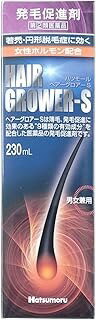 【第(2)類医薬品】ハツモール ヘアーグロアーS (230mL)×1個 4975446991495