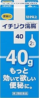 【第2類医薬品】イチジク浣腸40 (40g�