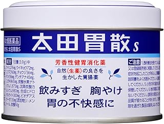 Rakuten - 【第2類医薬品】太田胃散S (80g)×5個セット 4987033000619【取寄商品】