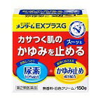 商品説明●乾燥性皮膚や乾皮症などのがまんできないかゆみを止めて、肌をなめらかに ●2つのかゆみ止め成分、ジフェンヒドラミン塩酸塩(かゆみをもとから抑える)、リドカイン(かゆみの伝わりを止める)がすばやくかゆみを抑えます。 ●保湿成分の尿素(角質の水分保持機能を高める)が乾燥肌を治療して、なめらかでみずみずしい肌へ導きます。 ●ステロイド成分無配合 ●こんなとき・こんな症状に 入浴後やお布団での、温まってかゆいお肌に かゆみを伴うお子様のカサカサ皮膚に 白く粉をふいたような乾燥したお肌に販売名近江兄弟社メンタームEXプラスG効能 効果かゆみを伴う乾燥性皮膚(老人・成人の乾皮症、小児の乾燥性皮膚)用法 用量1日1〜数回、適量を患部に塗布してください。 次の注意事項を守ってください (1)定められた用法・用量を守ってください。 (2)小児に使用させる場合には、保護者の指導監督のもとに使用させてください。 (3)目に入らないよう注意してください。万一、目に入った場合には、すぐに水又はぬるま湯で洗ってください。なお、症状が重い場合には、眼科医の診療を受けてください。 (4)本剤は外用にのみ使用し、内服しないでください。 (5)化粧品ではないので、基礎化粧等の目的で顔面には使用しないでください。成分(100g中に次の成分を含みます。) [成分：分量：働き] 尿素：10.0g：角質の水分保持機能を高め、乾燥した肌をしっとりさせます。 ジフェンヒドラミン塩酸塩：1.0g：皮膚のかゆみをもとからおさえ、しずめます。 d-カンフル：1.0g：皮膚の血行を促進します。 リドカイン：2.0g：皮膚のかゆみの伝わりを止め、しずめます。 トコフェロール酢酸エステル：0.3g：皮膚の血行を促進します。 添加物として、プロピレングリコール、グリセリン、2.2.2-ニトリロトリエタノール、プロピルパラベン、メチルパラベン、ポリオキシエチレン硬化ヒマシ油、ポリソルベート60、ステアリルアルコール、セタノール、カルボキシビニルポリマー、セバシン酸ジエチルを含有する。使用上の注意＜してはいけないこと＞ (守らないと現在の症状が悪化したり、副作用が起こりやすくなります。) 次の部位には使用しないでください。 (1)目の周囲、粘膜等 (2)傷口又は赤くはれているところ (3)ただれやひび割れのひどいところ ＜相談すること＞ 1.次の人は使用前に医師、薬剤師又は登録販売者に相談してください。 (1)医師の治療を受けている人 (2)薬などによりアレルギー症状(例えば発疹・発赤、かゆみ、かぶれ等)又は刺激症状を起こしたことがある人 2.使用後、次の症状があらわれた場合は副作用の可能性があるので、直ちに使用を中止し、この文書を持って医師、薬剤師又は登録販売者に相談してください。 [関係部位：症状] 皮膚：発疹・発赤、かゆみ、刺激感(痛み、熱感、ぴりぴり感)、はれ、かさぶたの様に皮膚がはがれる状態 3.2週間位使用しても症状がよくならない場合は使用を中止し、この文書を持って医師、薬剤師又は登録販売者に相談してください。保管及び取扱い上の注意(1)高温・直射日光をさけ、なるべく湿気の少ない涼しい所に密栓して保管してください。 (2)小児の手の届かない所に保管してください。 (3)他の容器に入れかえないでください。(誤用の原因になったり、品質が変わります。) (4)本剤のついた手で、目や粘膜に触れないでください。 (5)使用期限を過ぎた製品は使用しないでください。なお、使用期限内であっても、開封後はなるべく早く使用してください。内容量150g発売元、製造元、輸入元又は販売元株式会社 近江兄弟社 お客様相談室 TEL：0748-32-3135 受付時間 9：00〜17：00(土、日、祝日を除く) 製造販売元 株式会社 近江兄弟社 〒523-0867 滋賀県近江八幡市魚屋町元29ブランドメンタームJANコード4987036161850商品区分・原産国または生産国【第2類医薬品】・日本広告文責有限会社VISIONARYCOMPANY　 ドレミドラッグ　登録販売者　岩瀬　政彦 電話番号:072-866-6200 【医薬品販売における記載事項】※パッケージデザイン等は予告なく変更されることがあります。