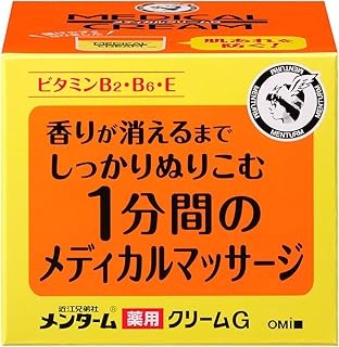 □商品説明 ●マッサージ効果で、薬用成分が角質層まで届き、しっとりうるおった肌に。 ●皮ふを保護して、新陳代謝を促進します。 ●適度な油分・水分を補給します。 【効能・効果】 肌あれ、あれ性。しもやけ・ひび・あかぎれを防ぐ。油性肌。皮膚をす...