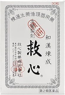 Rakuten - 【第2類医薬品】救心 (30粒)×1個 4987061015784