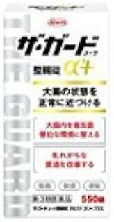 【第3類医薬品】ザ・ガードコーワα