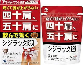 Rakuten - 【第2類医薬品】シジラック (84錠)×3個セット 4987072034491