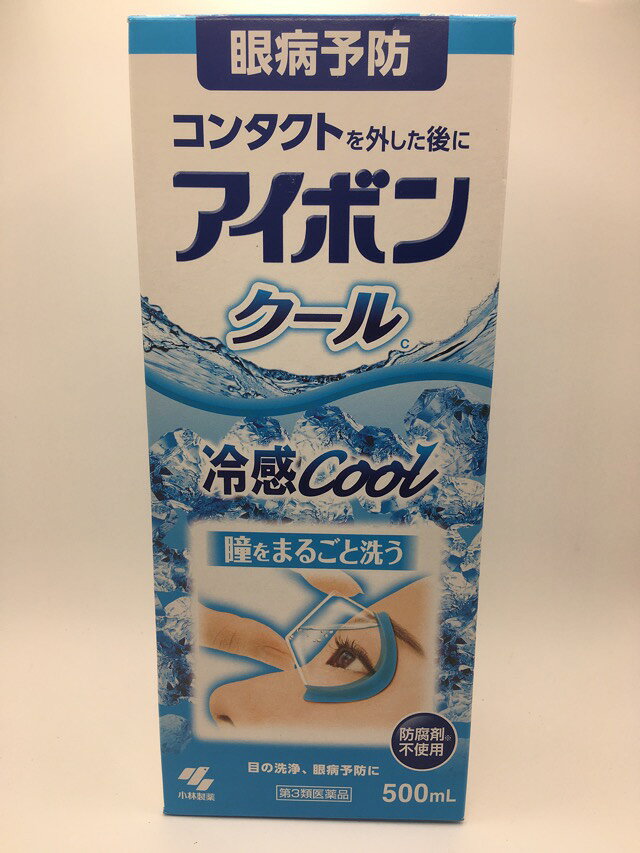 □商品説明 ●ほこりや汚れによる目の異物感、かゆみ等の不快な原因を洗い流し、すっきりとさせます。 ●コンタクトレンズを使用していると、目の表面に汚れやゴミが付きやすくなります。アイボンクールは、クールな使い心地でスッキリ爽快に目の汚れやほこりを洗い流して眼病を予防します。 ●代謝促進成分：ビタミンB6 ●角膜保護成分：コンドロイチン硫酸エステルナトリウム ●抗ヒスタミン成分：クロルフェニラミンマレイン酸塩 ●血行促進成分：ビタミンE ●抗炎症成分：グリチルリチン酸二カリウム、ε-アミノカプロン酸 【効能 効果】 目の洗浄、眼病予防(水泳のあと、ほこりや汗が目にはいったときなど) 【用法 用量】 1日3〜6回、1回5mLを用いて洗眼してください ＜用法・用量に関連する注意＞ 1.小児に使用させる場合には、保護者の指導監督のもとに使用させること 2.コンタクトレンズを装着したまま使用しないこと 　また再装着する場合は、洗眼してから10〜15分程度あけること 3.洗眼カップは使用前後に水道水で充分に洗浄すること 　カップに残った水分は自然乾燥をおすすめします 4.混濁したものは使用しないこと 5.洗眼用にのみ使用すること 【成分】 100mL中 [成分：分量] イプシロン-アミノカプロン酸：200mg グリチルリチン酸二カリウム：10mg クロルフェニラミンマレイン酸塩：3mg ピリドキシン塩酸塩(ビタミンB6)：10mg トコフェロール酢酸エステル(ビタミンE)：5mg コンドロイチン硫酸エステルナトリウム：40mg 添加物として、ホウ酸、ホウ砂、ポリソルベート80、エデト酸Na、プロピレングリコール、l-メントール、dl-カンフル、pH調節剤を含有する 【使用上の注意】 ＜相談すること＞ 1.次の人は使用前に医師、薬剤師または登録販売者に相談すること (1)医師の治療を受けている人 (2)薬などによりアレルギー症状を起こしたことがある人 (3)次の症状がある人 はげしい目の痛み (4)眼球乾燥症候群(ドライアイ**)の診断を受けた人 **医師から病名として診断を受ける程度の人を前提としています。 2.使用後、次の症状があらわれた場合は副作用の可能性があるので、直ちに使用を中止し、外箱を持って医師、薬剤師または登録販売者に相談すること [関係部位：症状] 皮ふ：発疹・発赤、かゆみ 目：充血、かゆみ、はれ 【保管および取扱い上の注意】 (1)直射日光の当たらない涼しいところにキャップをしっかりしめて箱に入れて保管すること (2)小児の手の届かないところに保管すること (3)他の容器に入れ替えないこと(誤用の原因になったり品質が変わる) (4)洗眼カップは他の人と共用しないこと 【注意事項】 ・片方の目を洗った液で反対側の目を洗わないでください ・30秒以上洗眼しないでください ・コンタクトレンズを装着されている場合は、使用前に必ずコンタクトレンズをはずすこと ・使用前に目のまわりの化粧や汚れはきれいにふきとること ・保存状態によって容器の口周辺に白い結晶が付着することがあるので、その場合は清潔なガーゼ等で軽くふきとること ・コンタクトレンズを使っていない人も使用できます 【内容量】 500ml 【発売元、製造元、輸入元又は販売元】 小林製薬 お客様相談室 フリーダイヤル：0120-5884-01　受付時間：9：00-17：00(土・日・祝日を除く) 発売元 小林製薬株式会社 〒541-0045 大阪市中央区道修町4-4-10 製造販売元 小林製薬株式会社 〒567-0057 大阪府茨木市豊川1-30-3 【ブランド】 アイボン □JANコード 4987072071267 □商品区分・原産国または生産国 【第3類医薬品】・日本 広告文責　有限会社VISIONARYCOMPANY　 ドレミドラッグ　登録販売者　岩瀬　政彦 電話番号:072-866-6200 【医薬品販売における記載事項】 ※パッケージデザイン等は予告なく変更されることがあります。【T】
