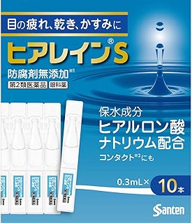 Rakuten - 【第2類医薬品】ヒアレインS ミニ点眼 (0.3ml×10本入)×5個セット 4987084317087【取寄商品】