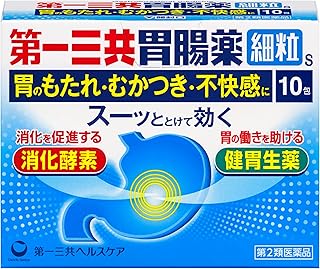 Rakuten - 【第2類医薬品】第一三共胃腸薬細粒s (10包)×5個セット 4987107676825【取寄商品】