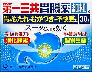 Rakuten - 【第2類医薬品】第一三共胃腸薬細粒s (30包)×3個セット 4987107676832【取寄商品】