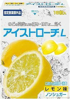 【医薬部外品】アイストローチL レモン味 (16錠)×2個セット 4987174715519...