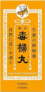 樂天商城 - 【第2類医薬品】複方 毒掃丸 (5400丸)×3個セット 4987232001219 (ふくほう どくそうがん)【取寄商品】