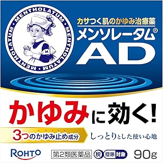 Rakuten - 【第2類医薬品】メンソレータムAD クリームm (90g)×3個セット 4987241199402【取寄商品】