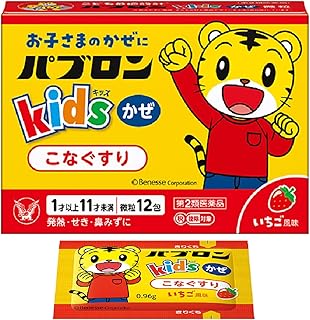 乐天商城 - 【第2類医薬品】パブロンキッズ かぜ微粒 (12包)×1個 4987306047730