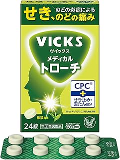 Rakuten - 【第(2)類医薬品】ヴイックス メディカル トローチ 抹茶風味 (24錠)×1個 4987306055179