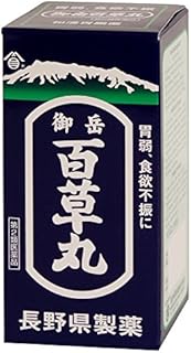 樂天商城 - 【第2類医薬品】長野 御岳 百草丸 (500粒入)×5個セット 4987352002417【取寄商品】