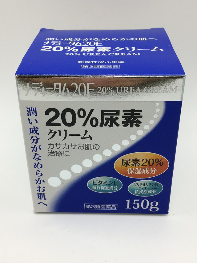 □商品説明 ●「メディータム20E」は、保湿成分尿素20%配合、乾燥したお肌の治療に適したお薬です。 ●血行促進成分ビタミンE、抗炎症成分グリチルリチン酸一アンモニウムを配合しています。潤い成分がなめらかお肌へ。 【効能 効果】 手指のあれ、ひじ・ひざ・かかと・くるぶしの角化症、老人の乾皮症、さめ肌 【用法 用量】 1日1回〜数回、患部に塗布してください。 ＜用法用量に関連する注意＞ ・目に入らないように注意してください。万一目に入った場合には、すぐに水またはぬるま湯で洗ってください。なお、症状が重い場合には、眼科医の診療を受けてください。 ・小児(15歳未満)には使用させないでください。 ・外用にのみ使用してください。 【成分】 （100g中） 尿素：20g トコフェロール酢酸エステル：0.5g グリチルリチン酸一アンモニウム：0.5g 添加物：グリセリン、1.3-ブチレングリコール、スクワラン、セタノール、ステアリン酸、ベヘン酸、トリイソオクタン酸グリセリン、ジメチルポリシロキサン、流動パラフィン、ミリスチン酸イソプロピル、ステアリン酸グリセリン、ポリオキシエチレン硬化ヒマシ油、ステアリン酸ポリオキシル、pH調節剤、グリシン、エデト酸Na水和物、クエン酸Na水和物、パラベン 【使用上の注意】 ＜してはいけないこと＞ (守らないと現在の症状が悪化したり、副作用・事故が起こりやすくなります) 次の部位には使用しないでください (1)目のまわり、粘膜等 (2)引っかき傷等の傷口、亀裂(ひび割れ)部位 (3)かさぶたの様に皮ふがはがれている所 (4)炎症部位(ただれ、赤くはれている所) ＜相談すること＞ 1.次の人は使用前に医師、薬剤師又は登録販売者に相談してください。 (1)医師の治療を受けている人 (2)薬などによりアレルギー症状を起こしたことがある人 2.使用後、次の症状があらわれた場合は直ちに使用を中止し、この文書を持って医師、薬剤師または登録販売者にご相談ください。 [関係部位：症状] 皮ふ：発疹・発赤、かゆみ、はれ、刺激感(痛み、熱感、ぴりぴり感)かさぶたの様に皮ふがはがれる状態 3.2週間使用しても症状がよくならない場合は使用を中止し，この文書を持って医師，薬剤師または登録販売者にご相談ください 【保管及び取扱い上の注意】 ・直射日光の当たらない涼しい所に密栓して保管してください。 ・小児の手の届かない所に保管してください。 ・他の容器に入れ替えないでください、誤用の原因になったり品質が変わります。） ・使用期限を過ぎた製品は、使用しないでください。 ・キャップの閉め方が不十分な場合、クリームが乾燥し、ザラザラ感が出ることがありますので、ご使用のつどキャップをしっかり閉めてください。 【内容量】 150g 【発売元、製造元、輸入元又は販売元】 ラクール薬品販売 お問い合わせ窓口 TEL：03-3896-7471 製造者 三友薬品株式会社 〒123-0864 東京都足立区鹿浜1丁目9番14号 販売者 ラクール薬品販売株式会社 〒123-0864 東京都足立区鹿浜1-9-14 【ブランド】 メディータム □JANコード 4987435581235 □商品区分・原産国または生産国 【第3類医薬品】・日本 広告文責　有限会社VISIONARYCOMPANY　 ドレミドラッグ　登録販売者　岩瀬　政彦 電話番号:072-866-6200 【医薬品販売における記載事項】 ※パッケージデザイン等は予告なく変更されることがあります。【T】
