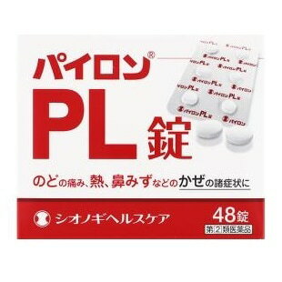 乐天商城 - 【第(2)類医薬品】パイロンPL錠 (48錠)×1個 4987904100486