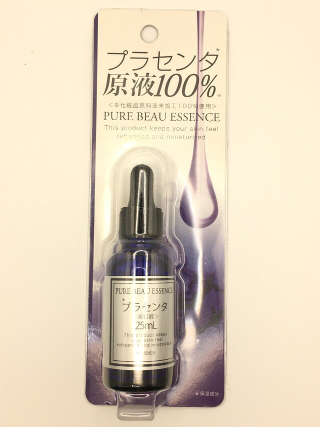【3個セット】ジャパンギャルズ ピュアビューエッセンス(PL) プラセンタ原液100% 25ml ×3個セット　 4513915006242 doremi-11316440 ドレミドラッグ パッケージ画像