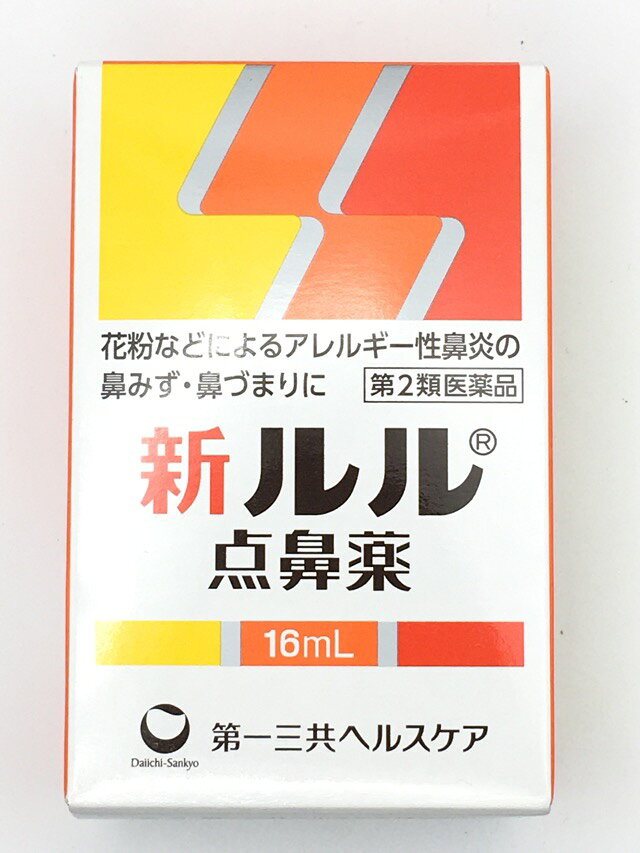 □商品説明・スプレータイプの点鼻薬で、アレルギー性鼻炎による鼻みず・鼻づまりにも効果的です。・鼻の通りをよくして不快感をやわらげます。【効能 効果】急性鼻炎、アレルギー性鼻炎又は副鼻腔炎による次の諸症状の緩和：鼻みず、鼻づまり、くしゃみ、頭重【用法 用量】成人(15歳以上)：1〜2度ずつ両鼻腔内に噴霧して下さい。3〜4時間ごとに6回まで使用できます。15歳未満：使用しないで下さい。＜用法・用量に関連する注意＞・用法・用量を厳守して下さい。・過度に使用すると、かえって鼻づまりを起こすことがあります。・点鼻用にのみ使用して下さい。＜点鼻容器の使用方法＞(1)容器のフタ(オレンジ色)をとり、噴出口のある先端部を鼻孔内に軽く入れます。ご使用の際、容器を横にすると霧状となりませんので、容器は必ず垂直にしてお使い下さい。(2)容器の胴部を両面から急速に押しますと、薬液は鼻孔内に噴霧されます。(3)容器を鼻孔から外に出してから指の力を抜きます。(鼻孔内に入れたまま、指の力を抜きますと鼻みず等が容器内に逆に吸い込まれて薬液が汚染されるおそれがあります。)(4)鼻孔からとり出した際、鼻みず等がついた時は、必ず清潔なガーゼ、布等でふきとって下さい。【成分・分量】(本剤は、1mL中に次の成分を含有しています。)ナファゾリン塩酸塩：0.5mg、クロルフェニラミンマレイン酸塩：5mg、塩酸リドカイン(無水物として)：3mg、ベンゼトニウム塩化物：0.2mg添加物：等張化剤、パラベン、pH調節剤【使用上の注意】＜してはいけないこと＞(守らないと現在の症状が悪化したり、副作用が起こりやすくなります。)・次の人は使用しないで下さい。本剤又は本剤の成分によりアレルギー症状を起こしたことがある人・長期連用しないで下さい。＜相談すること＞・次の人は使用前に医師、薬剤師又は登録販売者に相談して下さい。(1)医師の治療を受けている人(2)妊婦又は妊娠していると思われる人(3)薬などによりアレルギー症状を起こしたことがある人(4)次の診断を受けた人高血圧、心臓病、糖尿病、甲状腺機能障害、緑内障・使用後、次の症状があらわれた場合は副作用の可能性がありますので、直ちに使用を中止し、この文書を持って医師、薬剤師又は登録販売者に相談して下さい。皮膚：発疹・発赤、かゆみ鼻：はれ、刺激感※まれに下記の重篤な症状が起こることがあります。その場合は直ちに医師の診療を受けて下さい。ショック(アナフィラキシー)：使用後すぐに、皮膚のかゆみ、じんましん、声のかすれ、くしゃみ、のどのかゆみ、息苦しさ、動悸、意識の混濁等があらわれる・3日間位使用しても症状がよくならない場合は使用を中止し、この文書を持って医師、薬剤師又は登録販売者に相談して下さい。【保管及び取扱い上の注意】・直射日光の当たらない涼しい所に密栓して保管して下さい。・小児の手の届かない所に保管して下さい。・他の容器に入れ替えないで下さい。(誤用の原因になったり品質が変わります。)・他の人と共用しないで下さい。・品質保持のため、一度開封した後はなるべく早くご使用下さい。・表示の使用期限を過ぎた製品は使用しないで下さい。【発売元、製造元、輸入元又は販売元】製造販売元第一三共ヘルスケア株式会社東京都中央区日本橋3-14-10第一三共ヘルスケア株式会社 お客様相談室郵便番号103-8541東京都中央区日本橋3-14-10電話 03(5205)8331受付時間 9：00-17：00(土、日、祝日を除く)□JANコード4987081458325□商品区分【第2類医薬品】□原産国または生産国日本製□使用期限医薬品に関して特別表記の無い限り、1年以上の使用期限のものを販売しております。1年以内のものに関しては使用期限を記載します。副作用被害救済制度のお問い合わせ先(独)医薬品医療機器総合機構電話 0120-149-931(フリーダイヤル)広告文責　有限会社VISIONARYCOMPANY　ドレミドラッグ　登録販売者　岩瀬　政彦 電話番号:072-866-6200 【医薬品販売における記載事項】※パッケージデザイン等は予告なく変更されることがあります。"【P】